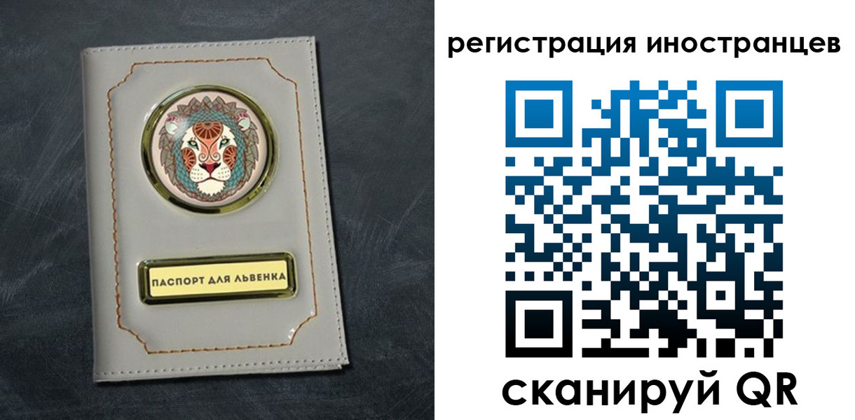 прописка в квартире в Батайске